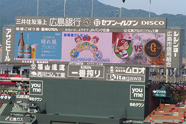 来場者プレゼント