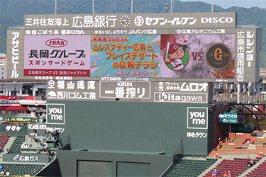 来場者プレゼント