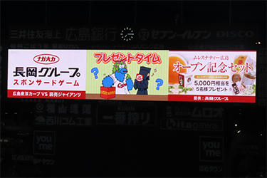 抽選プレゼント