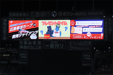 抽選プレゼント