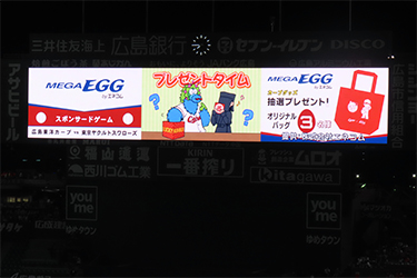 抽選プレゼント