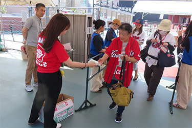 来場者プレゼント