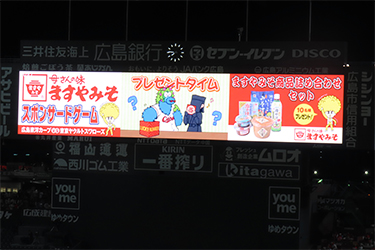 抽選プレゼント