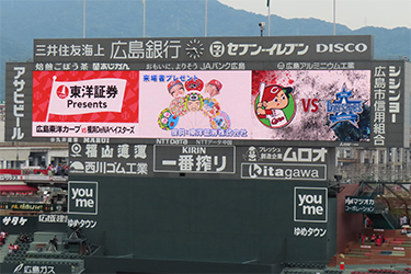 来場者プレゼント