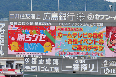 来場者プレゼント