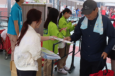 来場者プレゼント