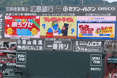 抽選プレゼント