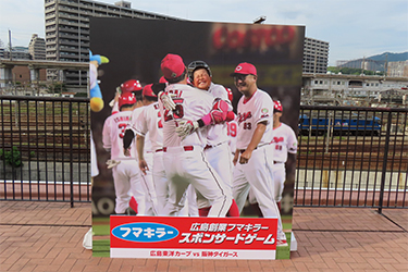 フォトスポット