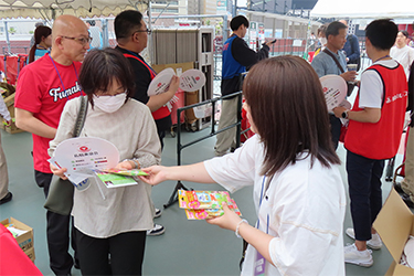 来場者プレゼント