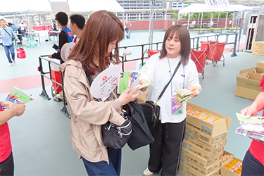 来場者プレゼント