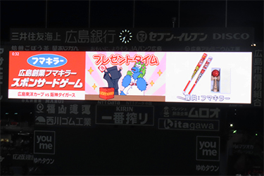 抽選プレゼント