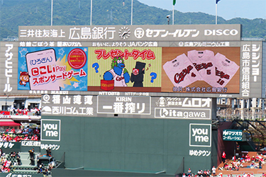 抽選プレゼント