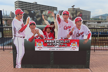 フォトスポット