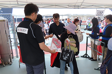 来場者プレゼント