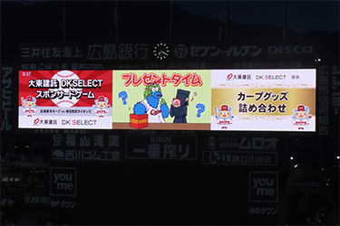 抽選プレゼント