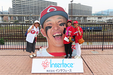 来場者プレゼント