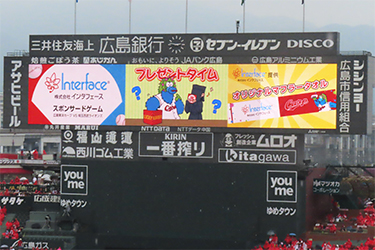 抽選プレゼント