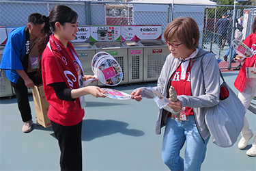 来場者プレゼント