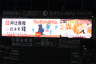 抽選プレゼント