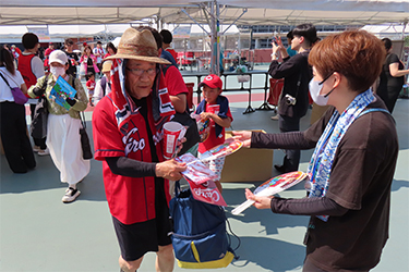 来場者プレゼント