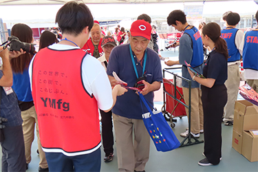 来場者プレゼント