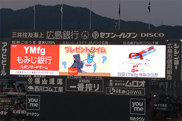 抽選プレゼント