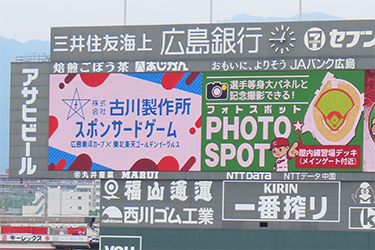 フォトスポット