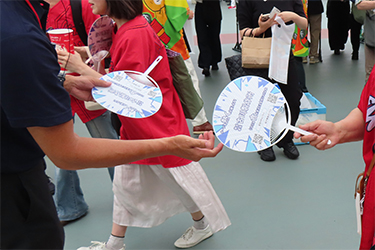 来場者プレゼント