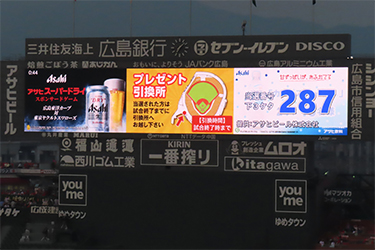 抽選プレゼント