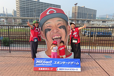 フォトスポット