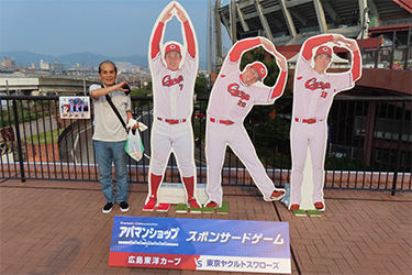 フォトスポット