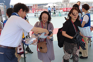 来場者プレゼント