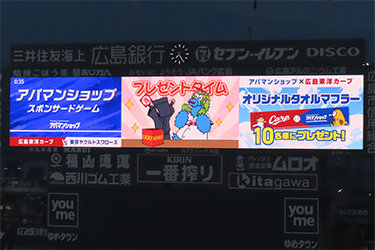 抽選プレゼント