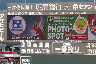 フォトスポット