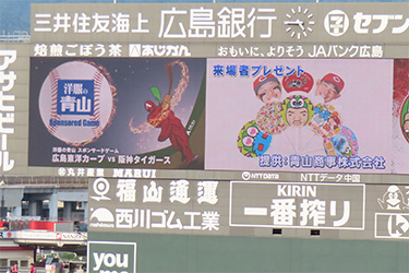 来場者プレゼント