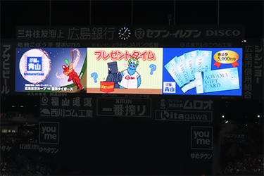 抽選プレゼント