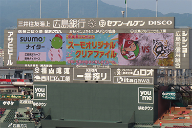 来場者プレゼント