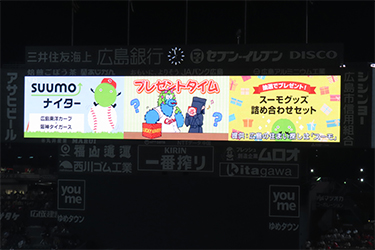 抽選プレゼント