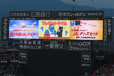 抽選プレゼント