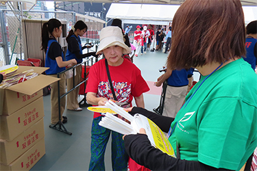 来場者プレゼント