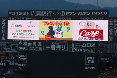 抽選プレゼント