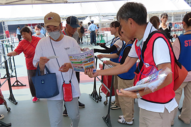 来場者プレゼント