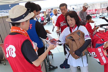 来場者プレゼント