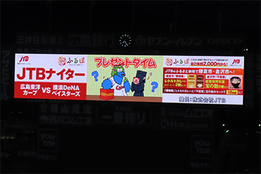 抽選プレゼント