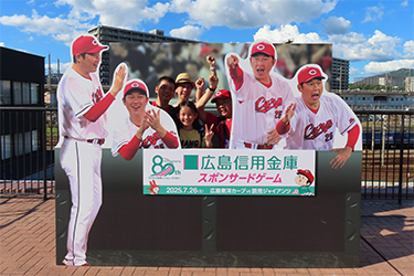 フォトスポット