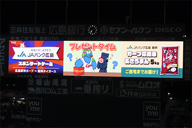 抽選プレゼント