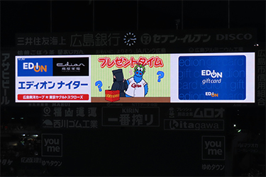 抽選プレゼント