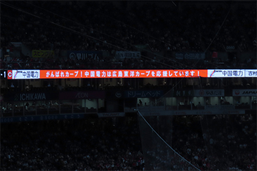 リボンビジョン