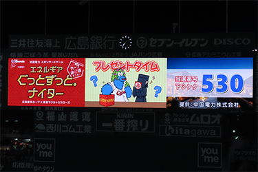 抽選プレゼント