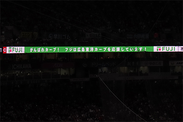 リボンビジョン